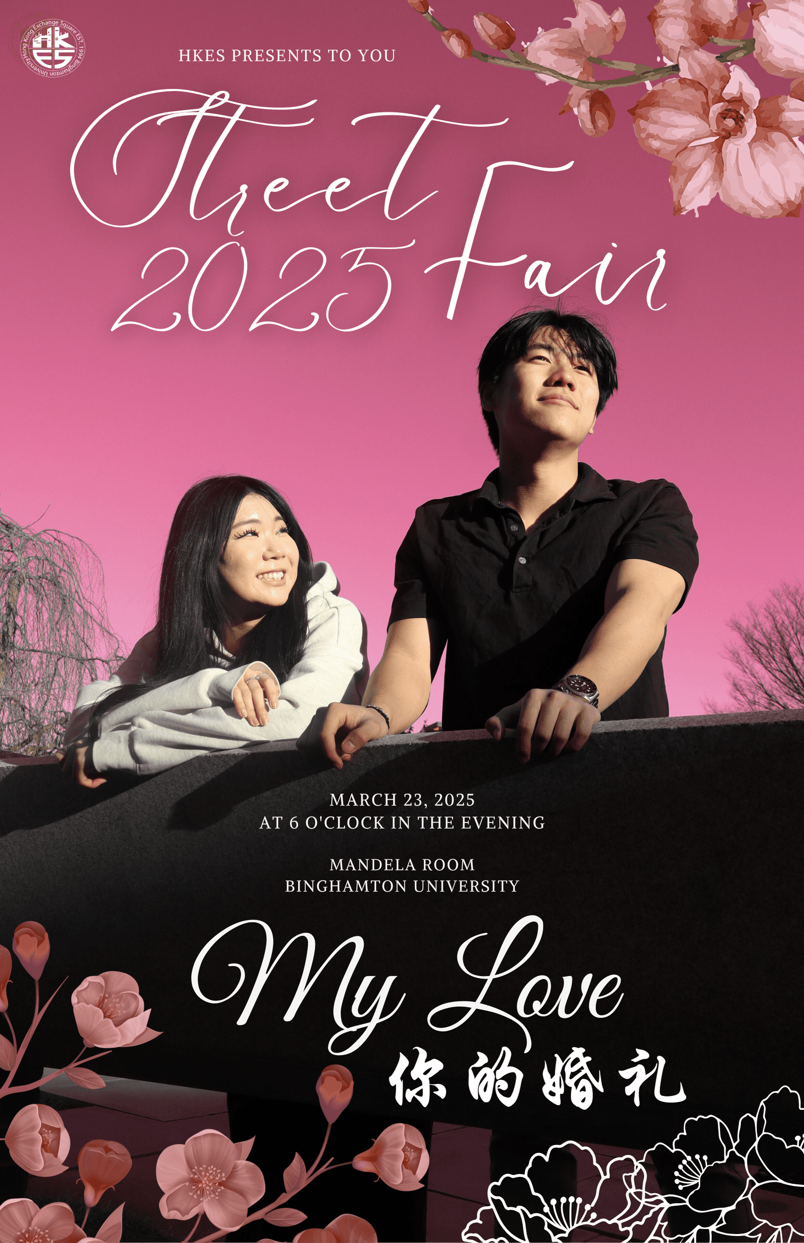 My Love Pamphlet
